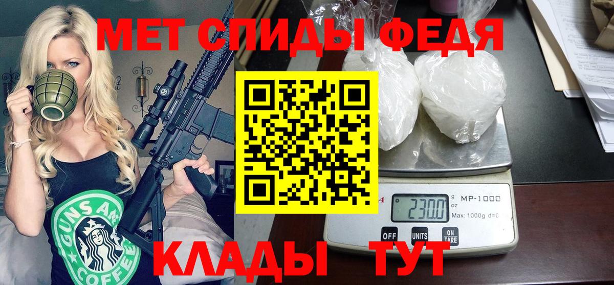 АМФЕТАМИН  Вход с VPN  Amphetamine  Amphetamine 98%  Соль-Илецк 