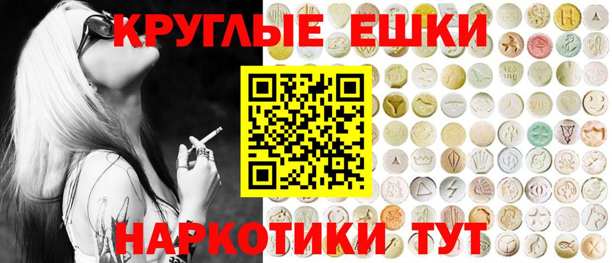ЭКСТАЗИ  дарк нет формула  Вход с VPN  Соль-Илецк  ЭКСТАЗИ Дубай 
