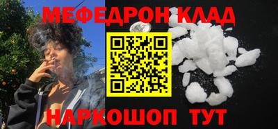 мескалин Лесосибирск