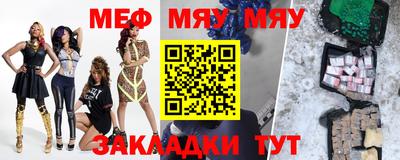 мескалин Лесосибирск
