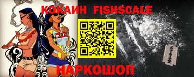 spice Ливны