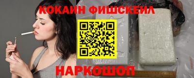 spice Ливны