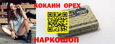 мескалин Лесосибирск