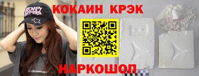 мескалин Лесосибирск