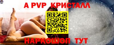 мескалин Лесосибирск