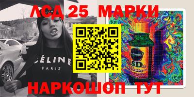 spice Ливны