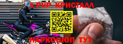 скорость mdpv Ликино-Дулёво