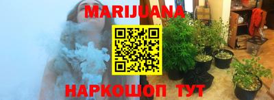 spice Ливны