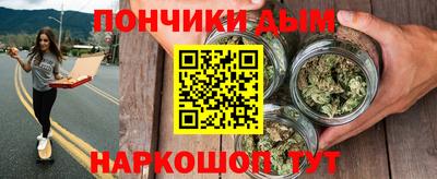 мескалин Лесосибирск