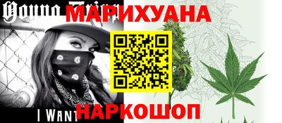 spice Ливны