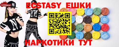 spice Ливны
