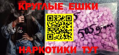 мескалин Лесосибирск