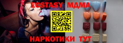 мескалин Лесосибирск