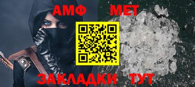 мескалин Лесосибирск