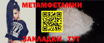spice Ливны