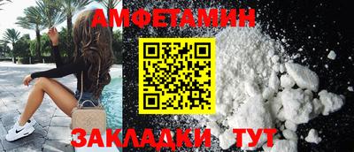 spice Ливны