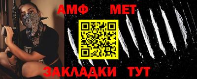 мескалин Лесосибирск