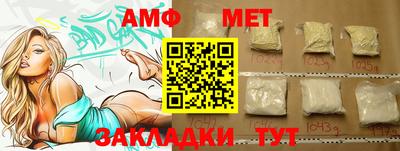 spice Ливны