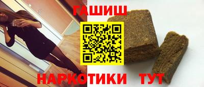 мескалин Лесосибирск