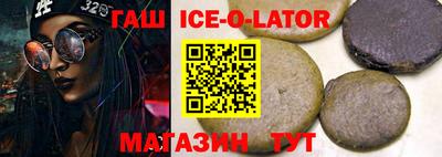 мескалин Лесосибирск