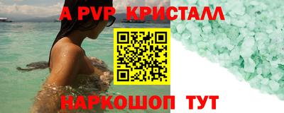 скорость mdpv Ликино-Дулёво