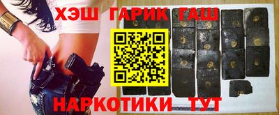 мескалин Лесосибирск