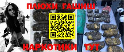 мескалин Лесосибирск