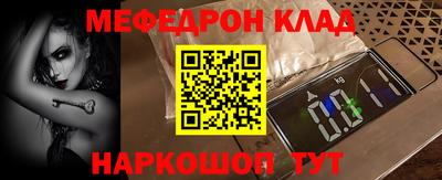 spice Ливны