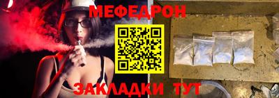 мескалин Лесосибирск