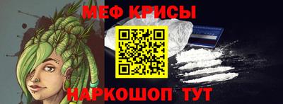 spice Ливны