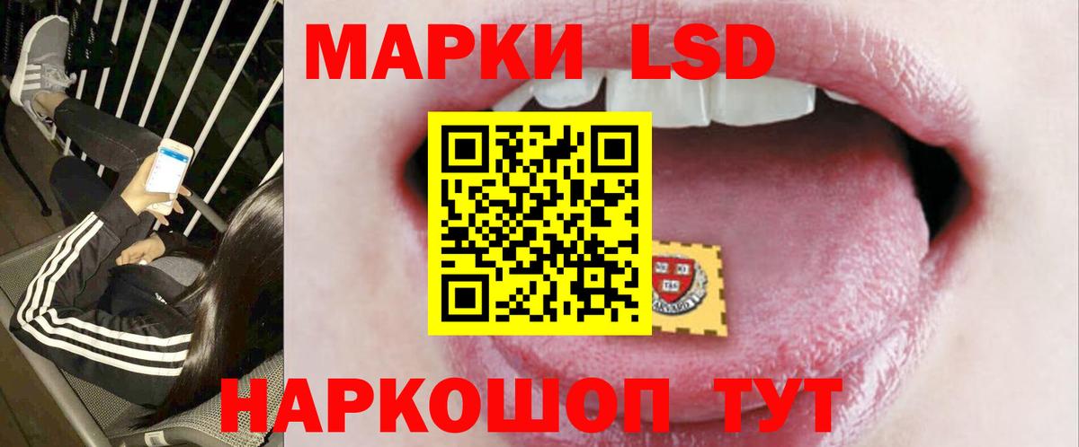 Соль-Илецк  Лсд 25 экстази кислота  Лсд 25 экстази  ЛСД экстази кислота  Вход с VPN 