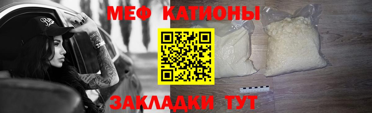 Меф  Вход с VPN  Соль-Илецк  МЕФ mephedrone 
