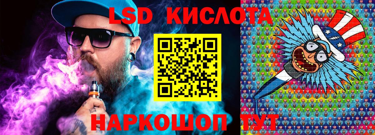 Соль-Илецк  Наркотические марки 1500мкг  Вход с VPN  Наркотические марки 1500мкг 