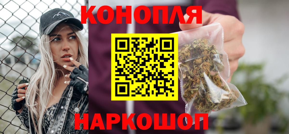 Шишки марихуана Amnesia  Конопля MAZAR  Марихуана Ganja  Соль-Илецк  Вход с VPN 