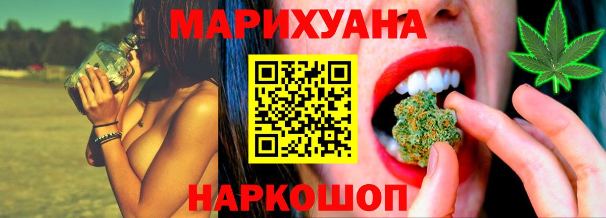 Соль-Илецк  ГАШИШ  Кокаин  Мефедрон   Вход с VPN  Бошки Шишки 