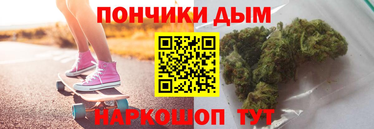 Канабис SATIVA & INDICA Соль-Илецк